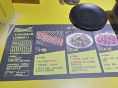 -望京小腰(北京总店)