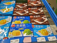 -永辉超市(大西洋银泰城店)