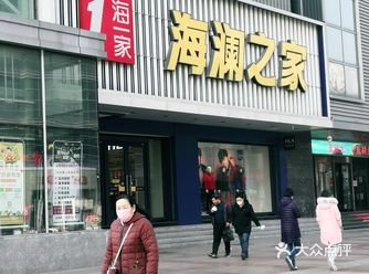 海澜之家这个男装品牌分店挺多的，步行街这里也有一家