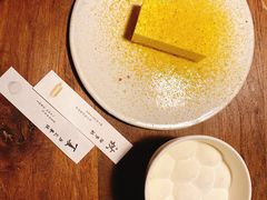 柚子酪-元古雲境(太古里店)