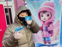 -沈阳奥体冰雪嘉年华