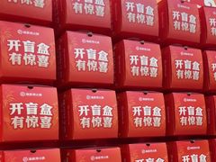 -海底捞火锅(德辉广场店)