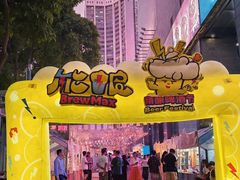 -广州保利时光里(建设大马路店)