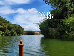 -梅州雁山湖国际花园度假区