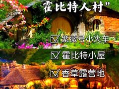 -武汉紫薇都市田园