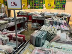 -伊势丹(现代城店)