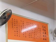 -美迪炊饭(人民路店)