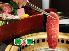 -山川小町·极番烧肉(新地假日广场店)