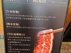 -300杯·和牛烧肉清酒专门店(廊里店)