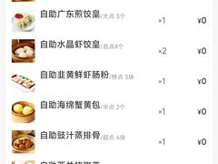 -万龙洲海鲜(南新仓店)