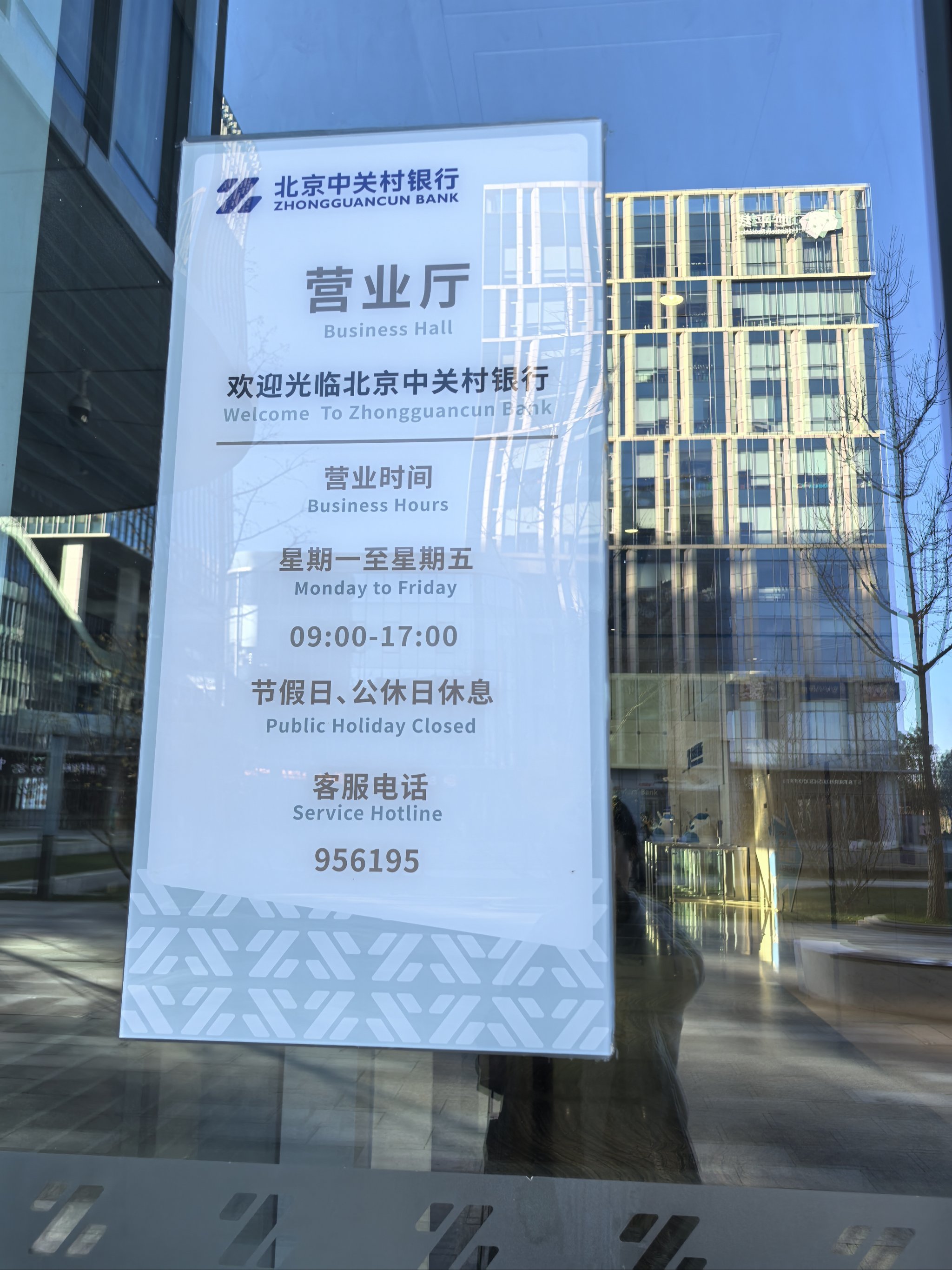 存款利率