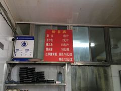 -天泽祥·鼓楼馒头(鼓楼店)