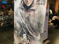 -岽锦泰禾影城(海星广场店)