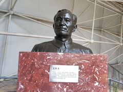 -中国第四纪冰川遗迹陈列馆