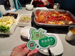 -半天妖烤鱼(丰科万达店)