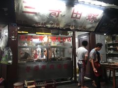 门面-三哥田螺(北书院街店)
