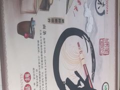 -鹍记特色牛杂面