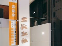 -闻道万巷咖啡馆(南大街地铁站店)