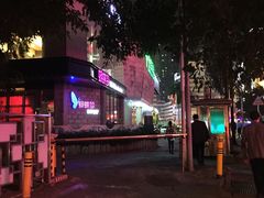 -蝴蝶汇音乐酒馆(罗湖店)