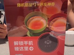-海门鱼仔·潮汕味(KKMall店)