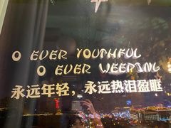 -烛影拾光观景餐厅·创意菜·摄影·小提琴(大唐不夜城店)