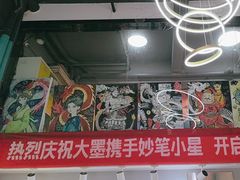-大墨蒲公英素质美校(武汉保利校区)