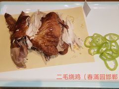 -春满园·邯郸菜发祥地(滏东店)