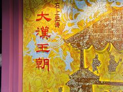 -徐州汉画像石艺术馆