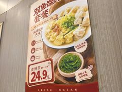-小倩倩•现熬鸡汤馄饨(江西路创始店)
