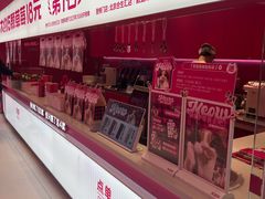 -K22.酸奶草莓(烟台芝罘店)