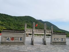 -句容茅山景区