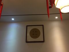 大堂-易裕和·长沙米粉(友谊路店)