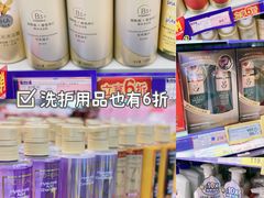 -麦德龙(浦东店)