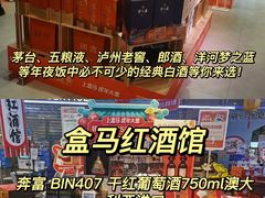 -盒马鲜生(莱蒙都会店)