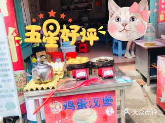 三块钱一个，下午茶一个就很饱了。盘它