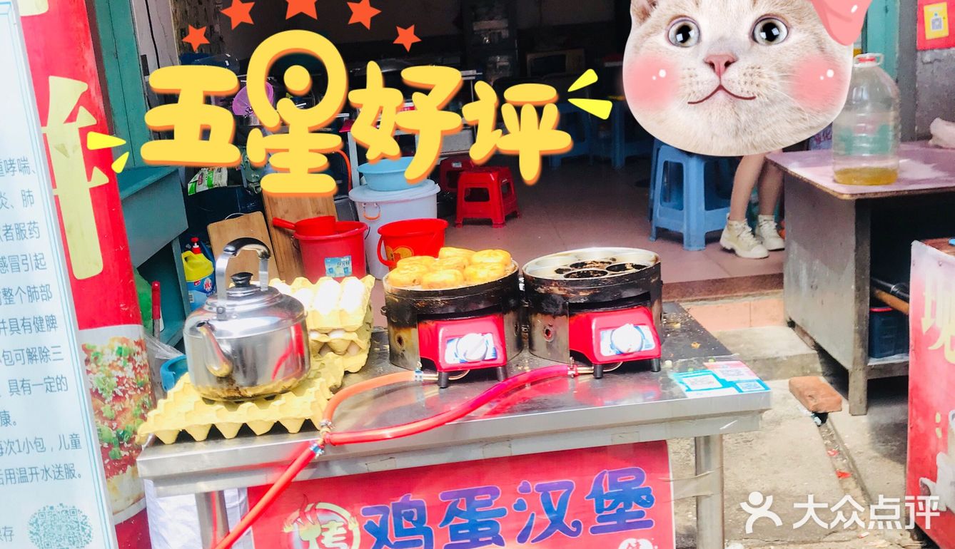 三块钱一个，下午茶一个就很饱了。盘它