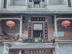 -小洲村