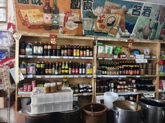-赵府街副食店
