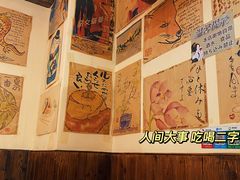 -KITON喜豚(清晖园店)