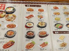 -全州拌饭馆(断桥店)