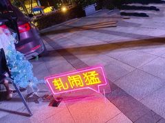 -苏州现代传媒广场商业