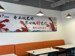 -骄傲de小龙虾 · 全羊馆(新北万达店)