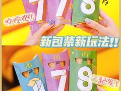 -麦当劳(中山八路店)
