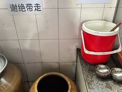-正宗杨记普洱酸醋米线(总店)