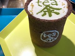 -茶是一枝花泡茶店