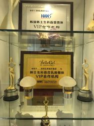 -弘美医美·艾维岚童颜抗衰中心