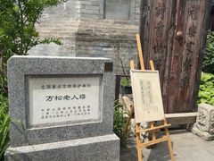 -正阳书局(西四南大街店)