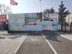 -图们国门景区