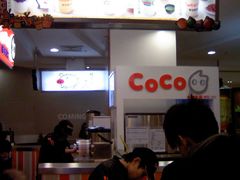 -CoCo都可(虹口龙之梦店)