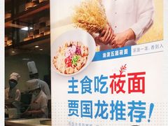 -西贝莜面村(近铁城市广场店)